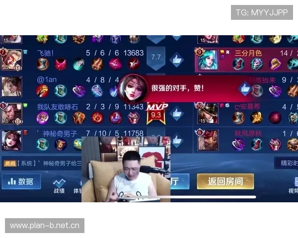 王者荣耀女子公开赛线上积分排位赛第二局XVGirls与KA激烈对决